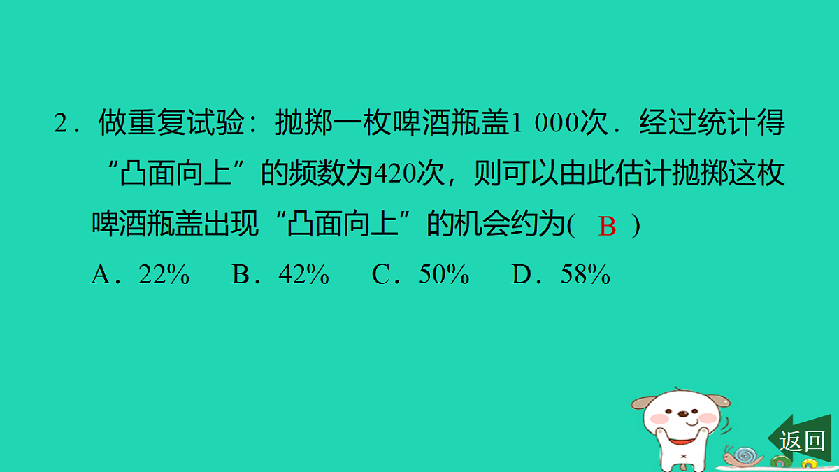 17540667第3页