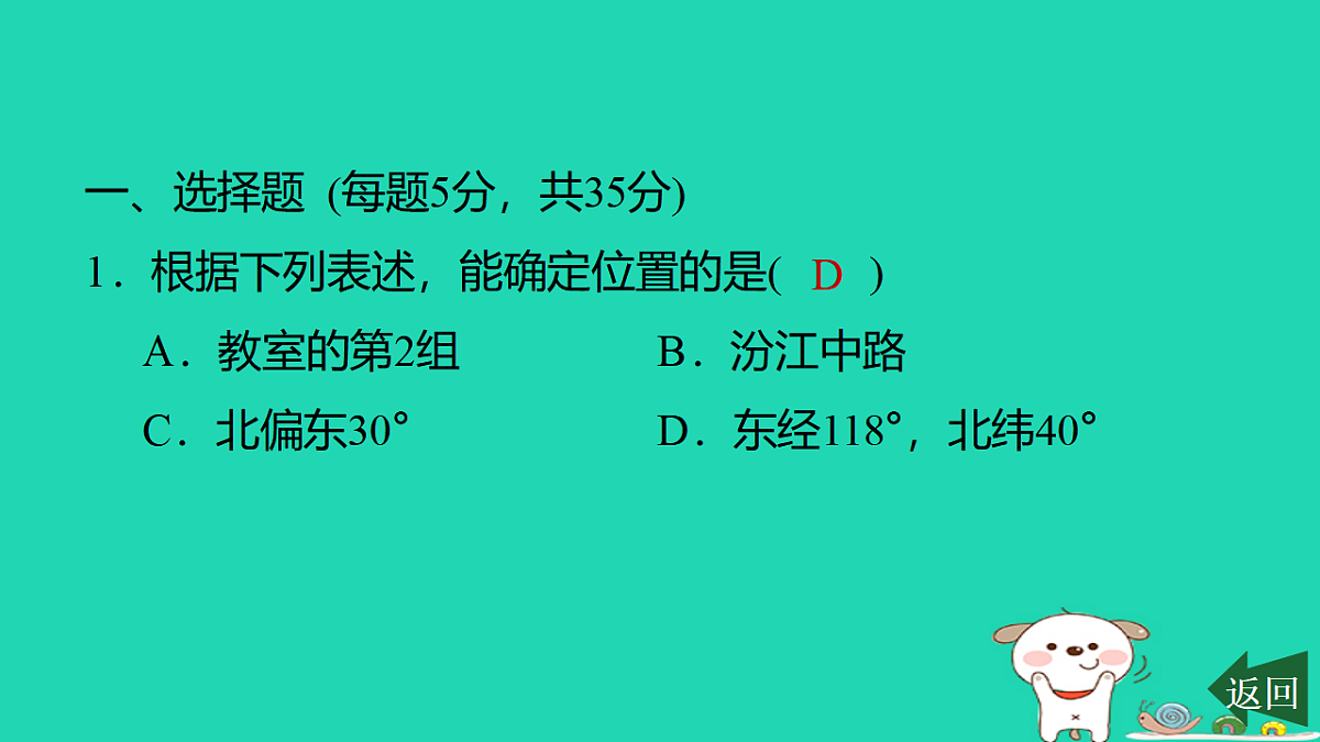 17540671第2页