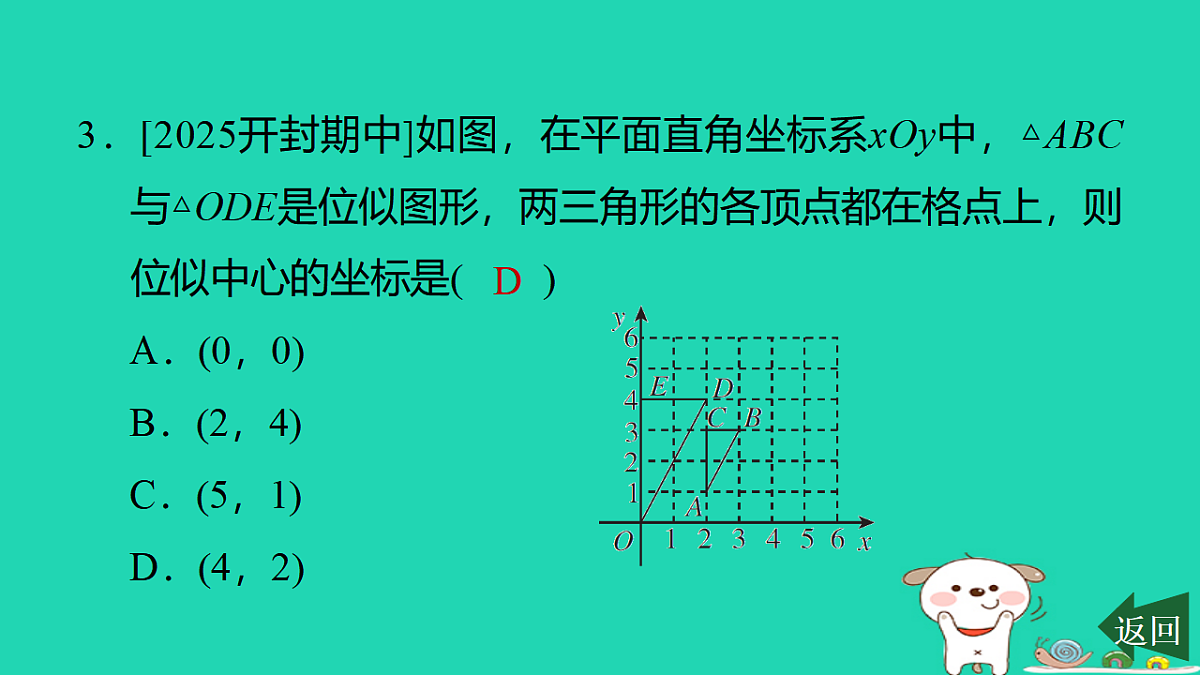 17540671第4页