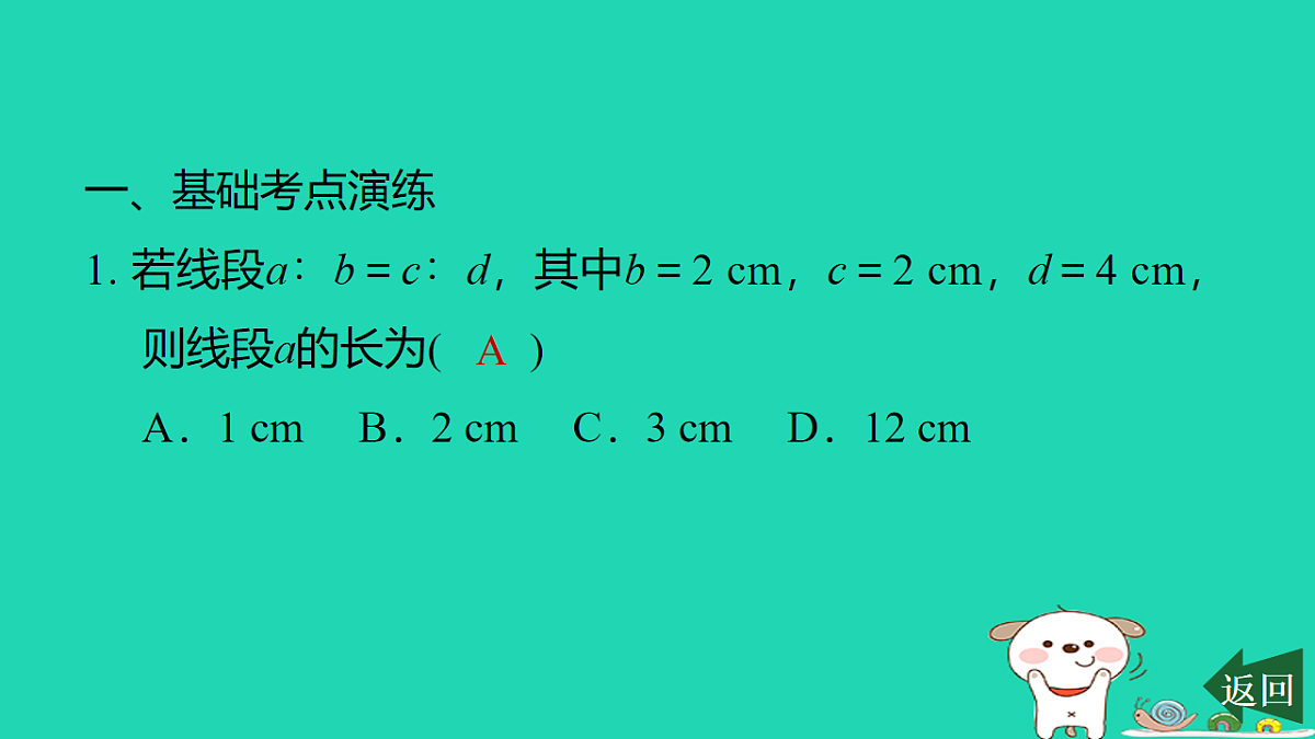 17540673第4页