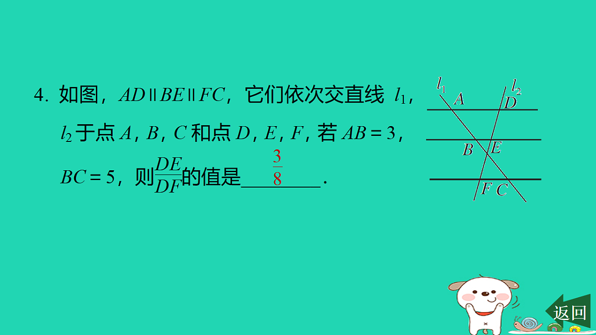17540673第7页
