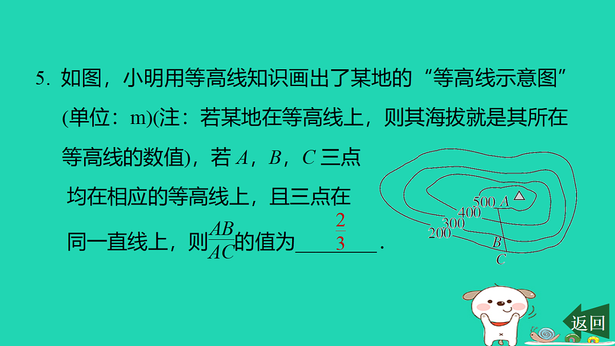 17540673第8页