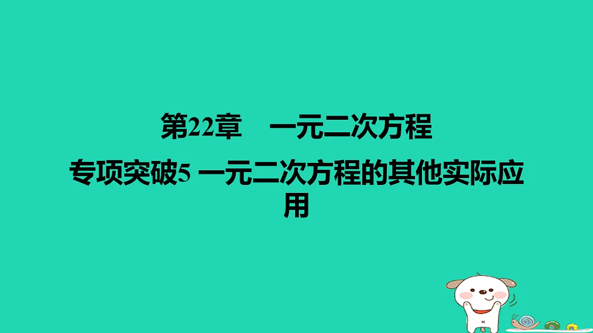 17540676第1页