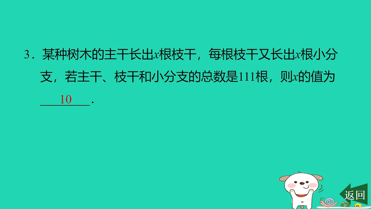 17540676第4页
