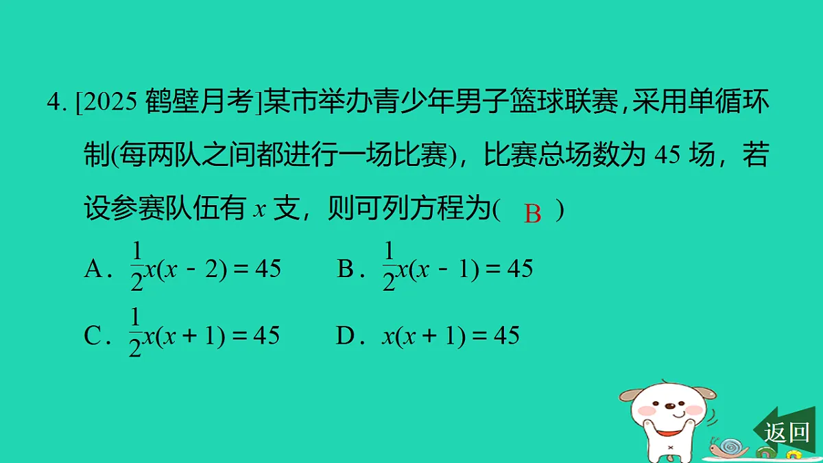 17540676第5页