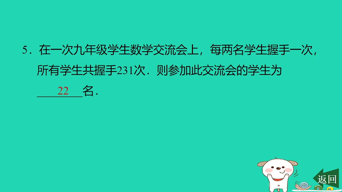 17540676第6页