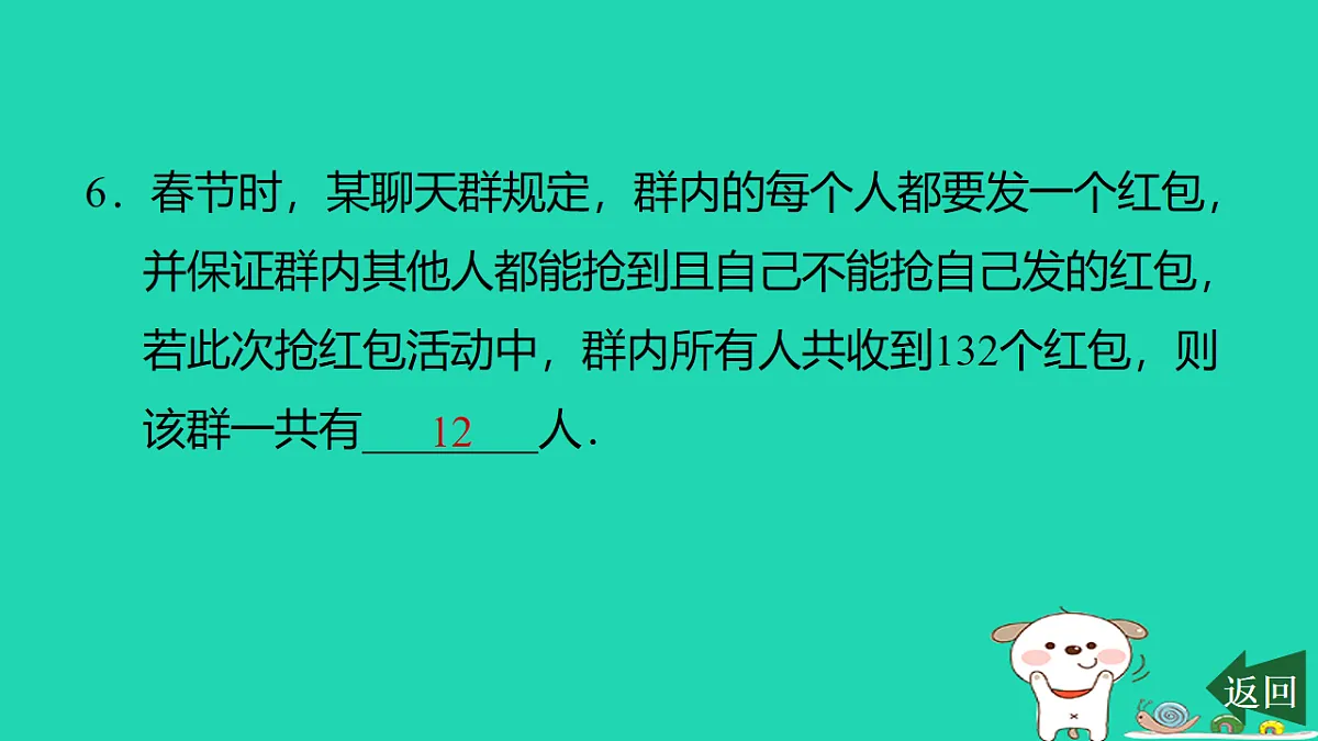 17540676第7页