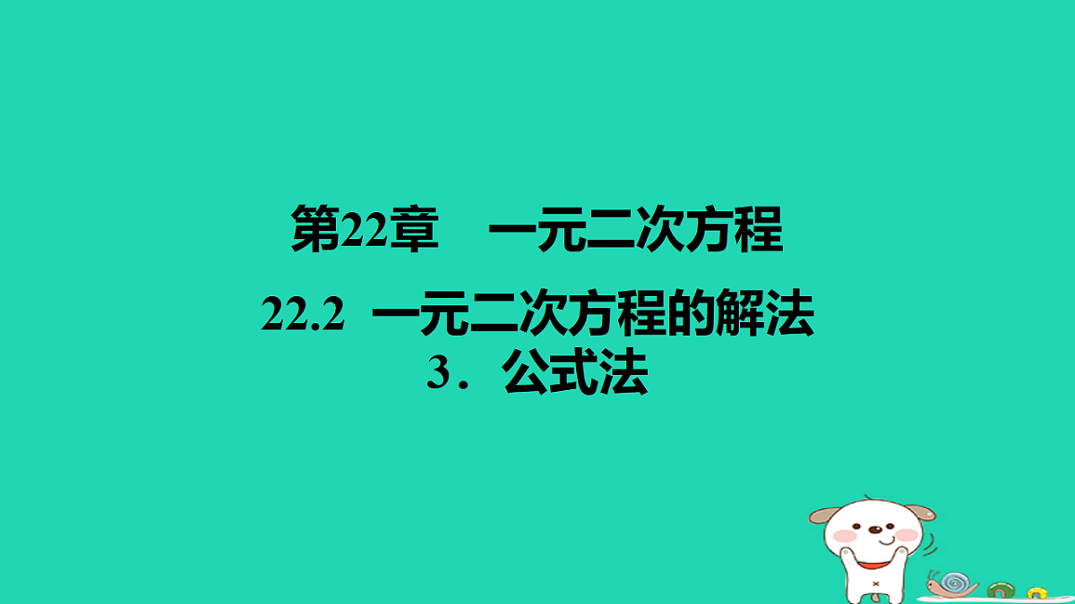 17540678第1页