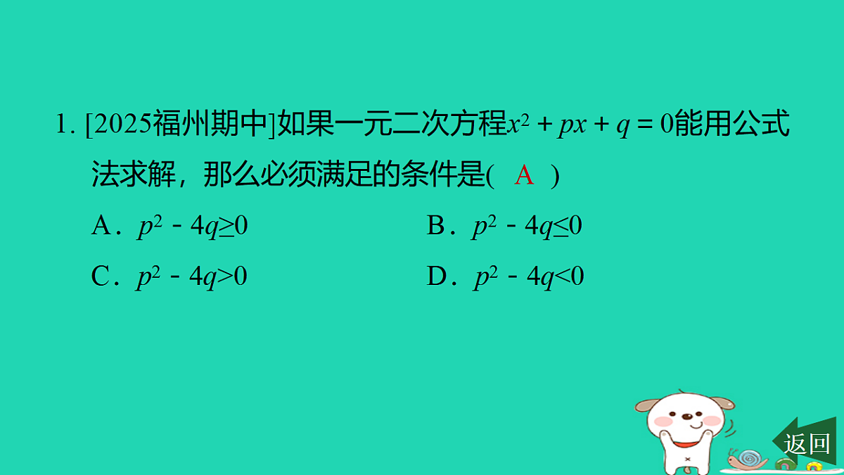 17540678第2页