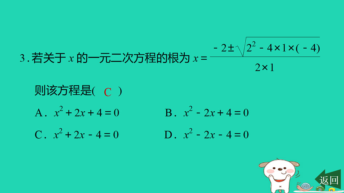 17540678第4页