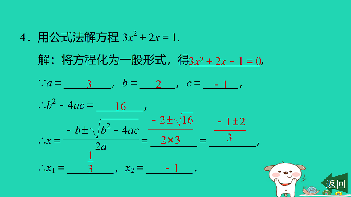 17540678第5页