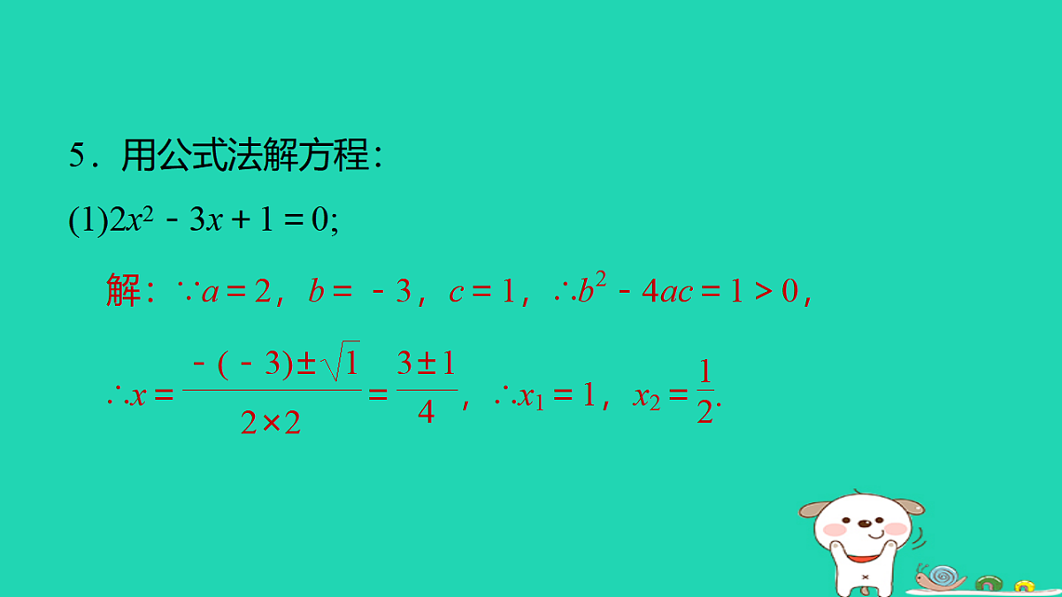 17540678第6页