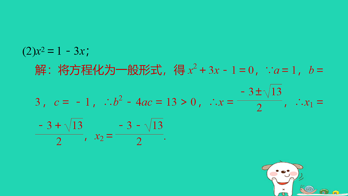 17540678第7页