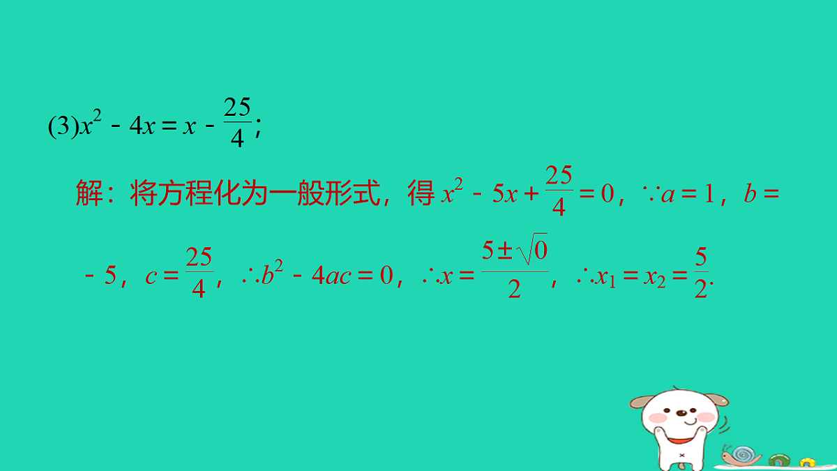 17540678第8页