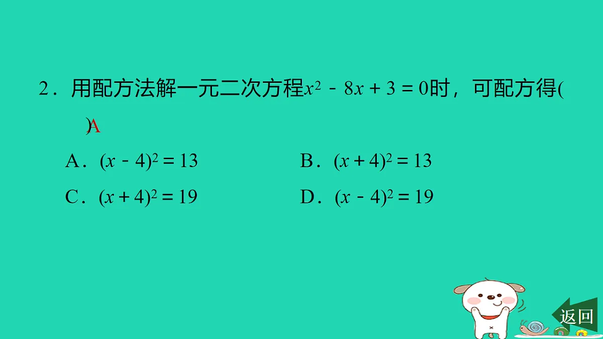 17540679第3页