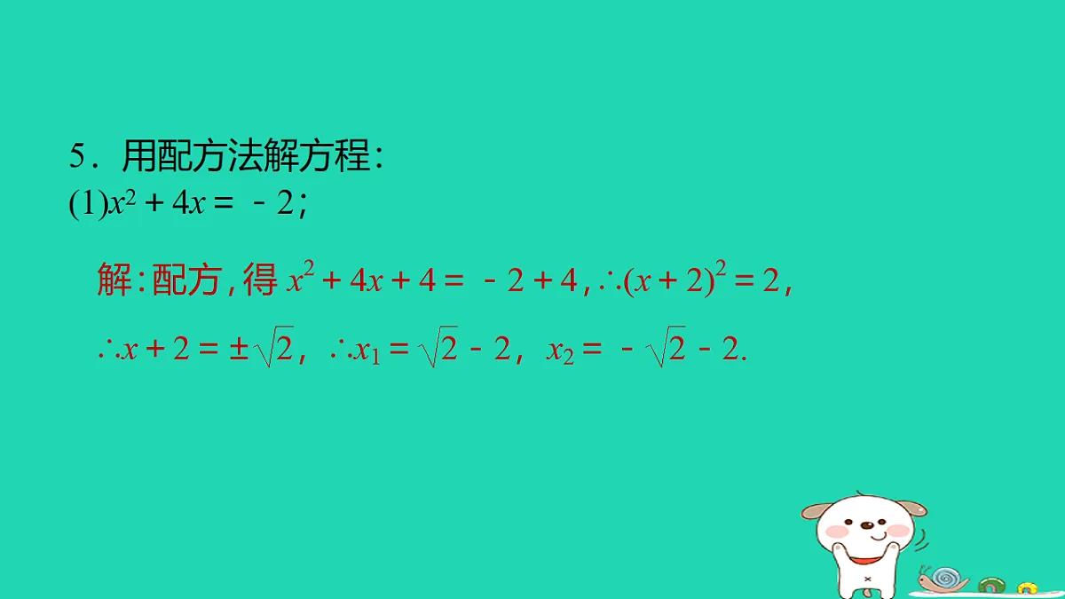 17540679第6页