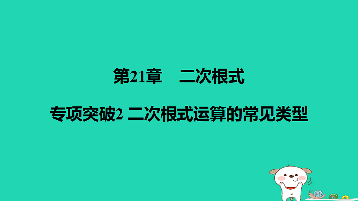17540680第1页
