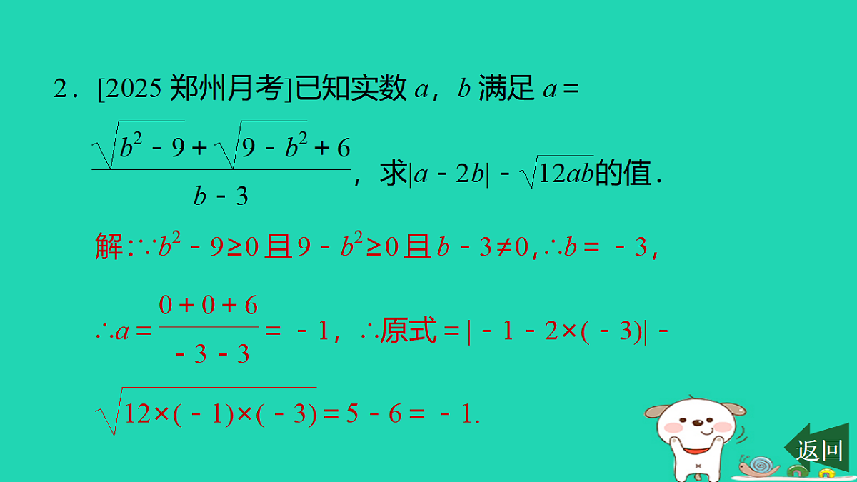 17540680第3页