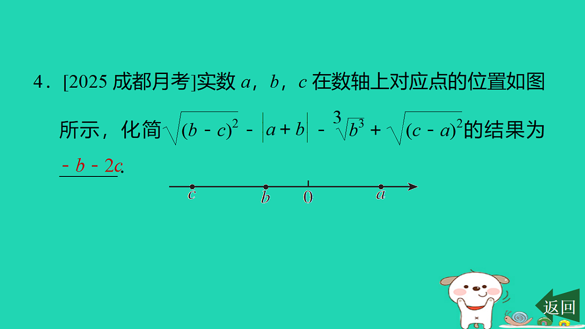 17540680第5页