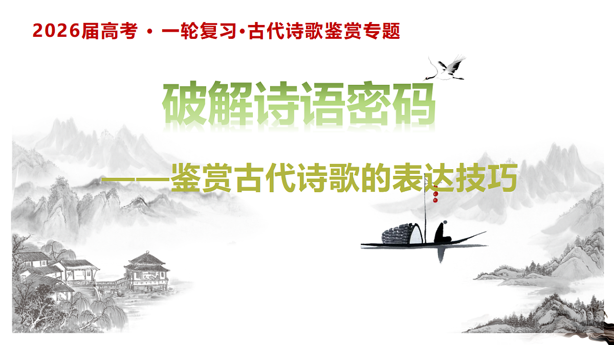 17540692第1页