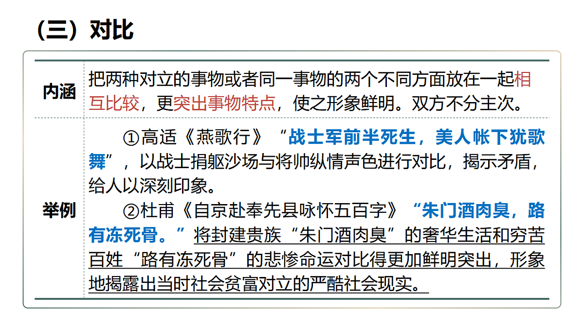 17540692第8页