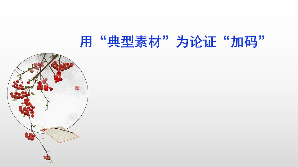 17540694第1页