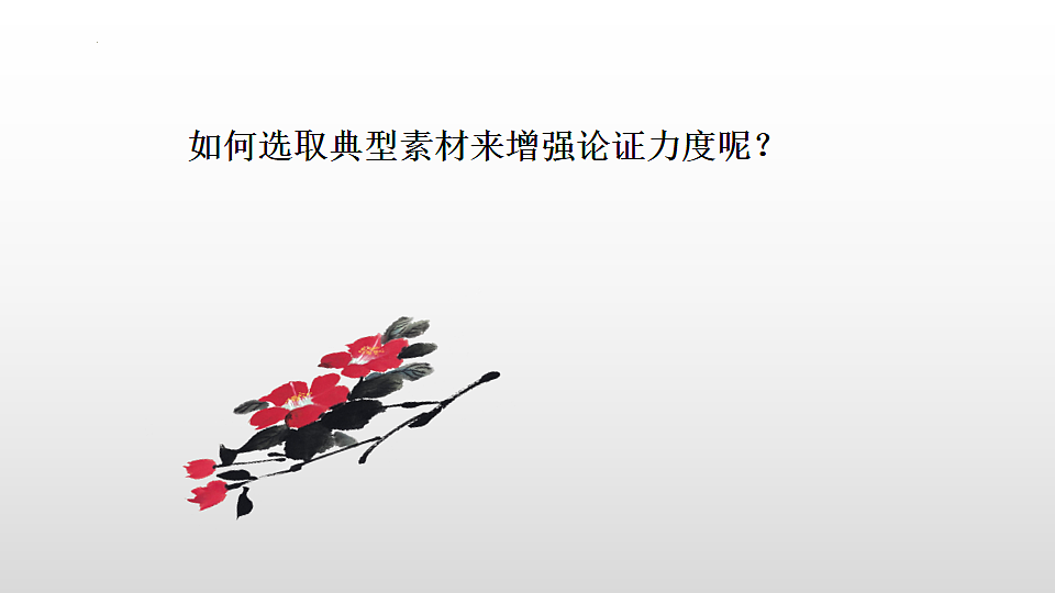 17540694第2页