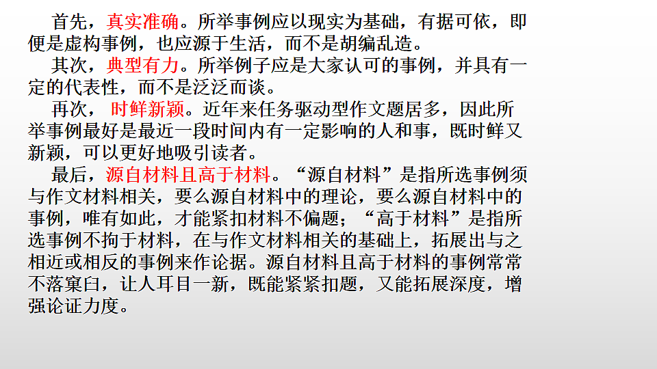 17540694第3页