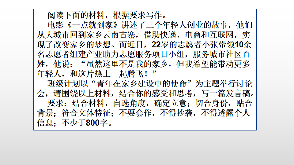 17540694第4页