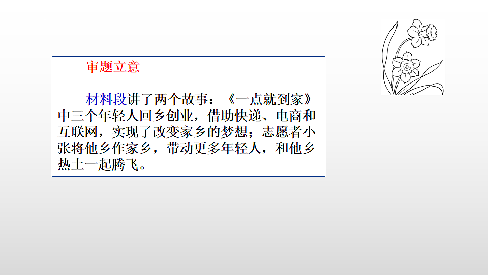17540694第5页