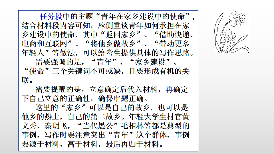 17540694第6页