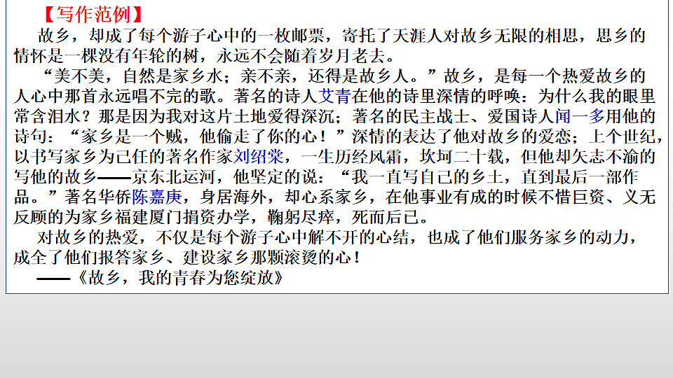17540694第8页
