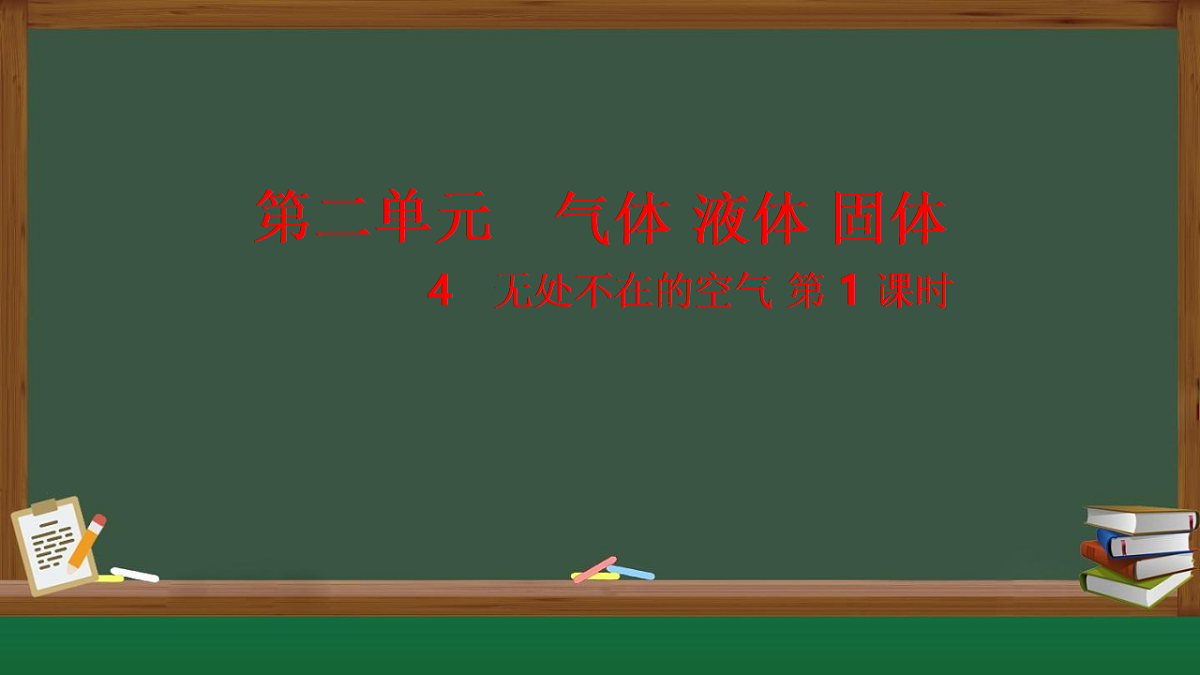 17540842第1页