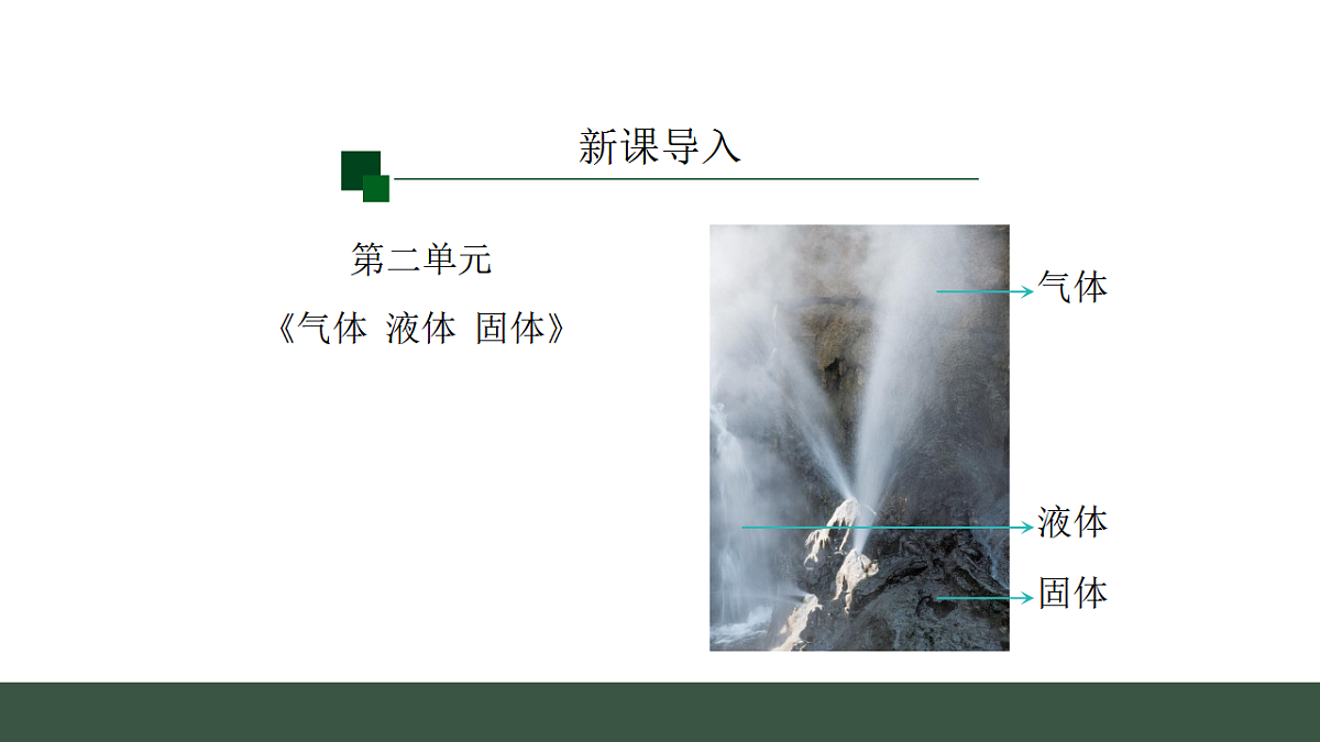 17540842第2页