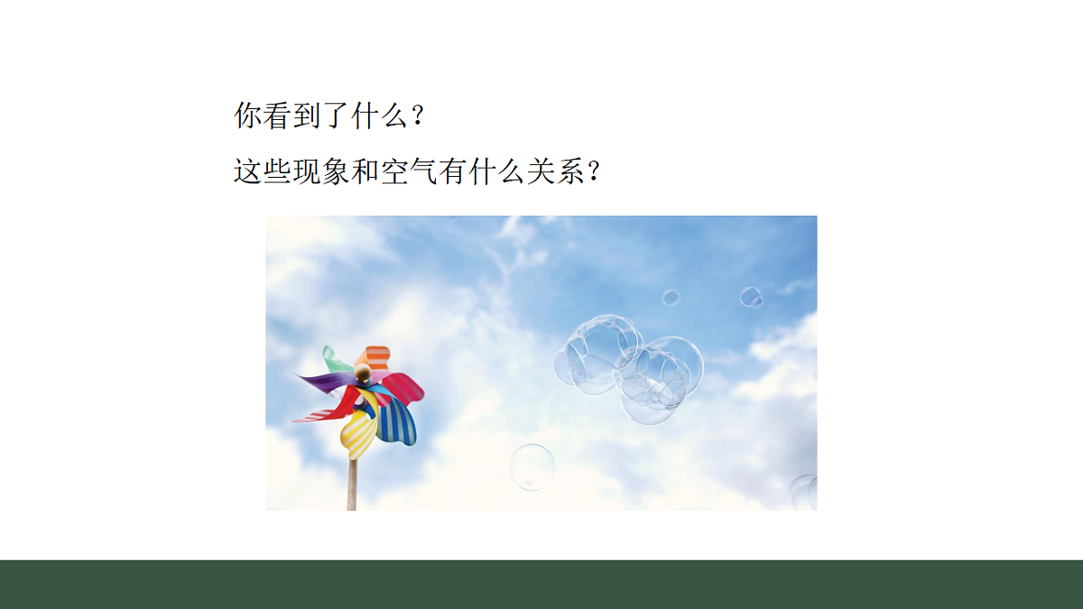 17540842第3页