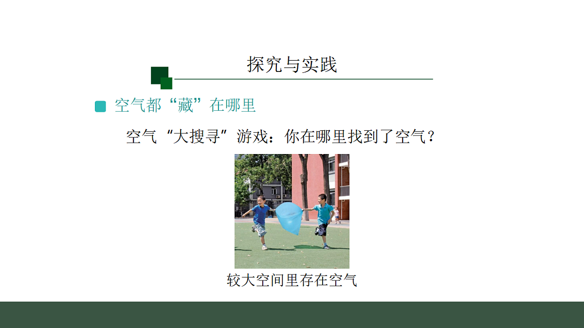 17540842第4页