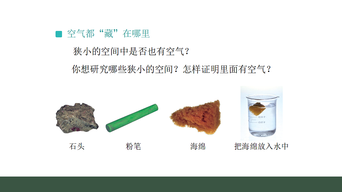 17540842第5页