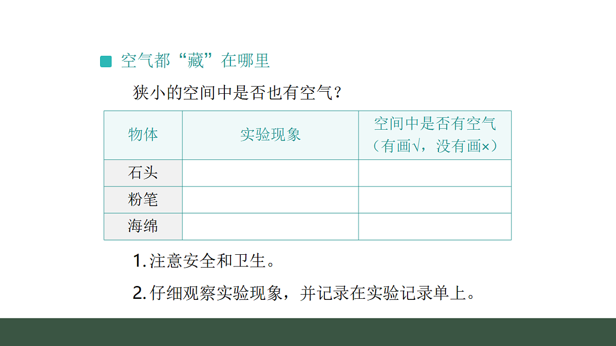 17540842第6页