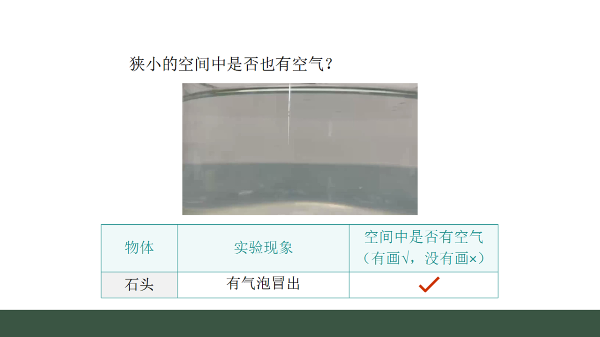 17540842第7页