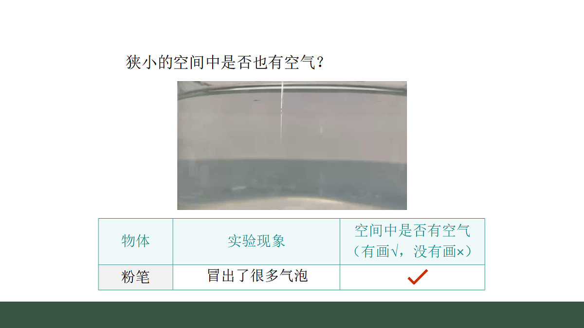 17540842第8页