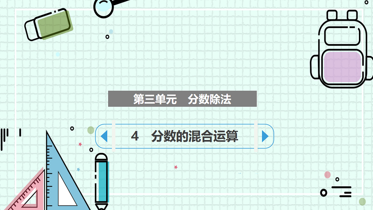 17540849第1页