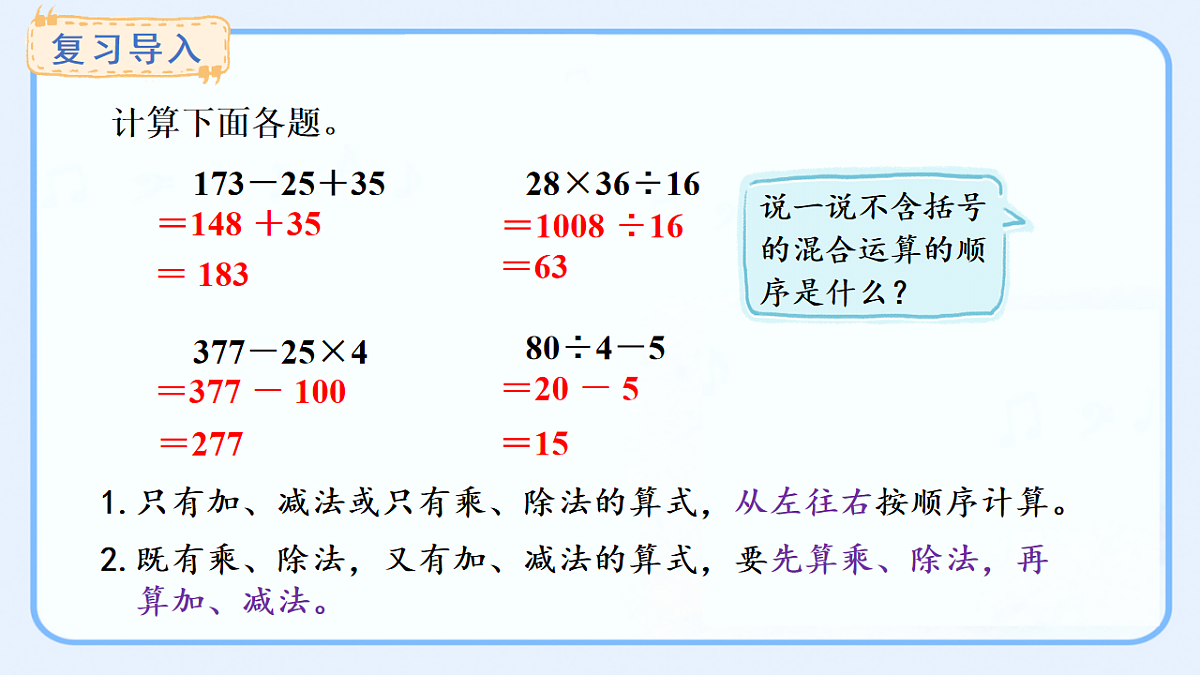 17541334第2页