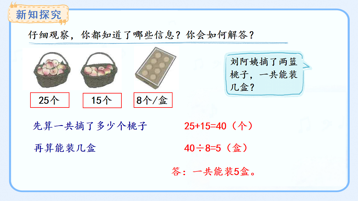 17541334第3页