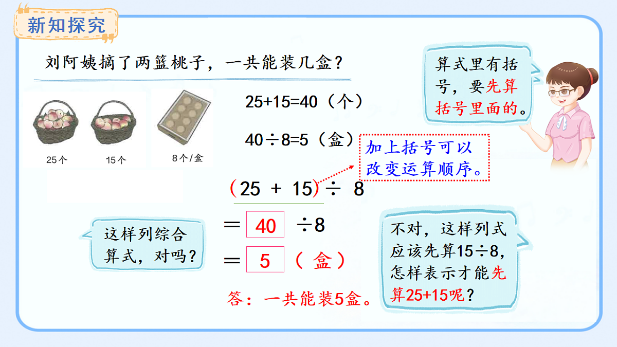 17541334第4页