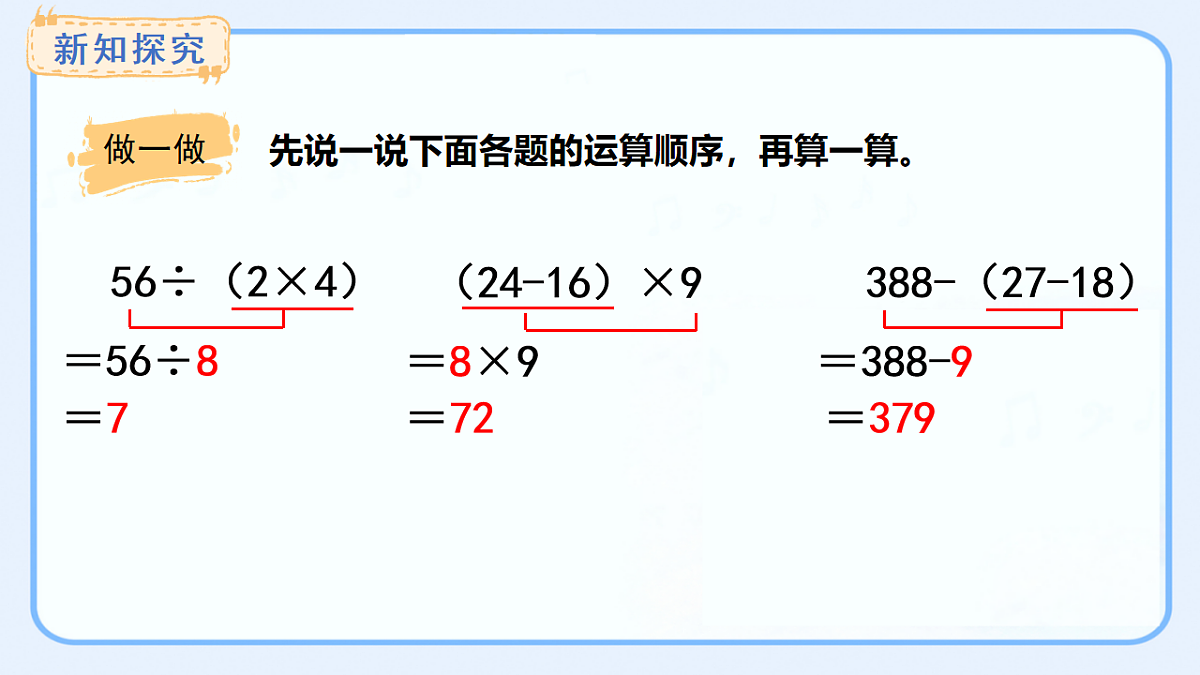 17541334第5页