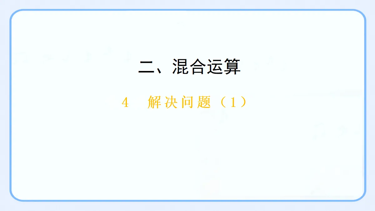 17541335第1页