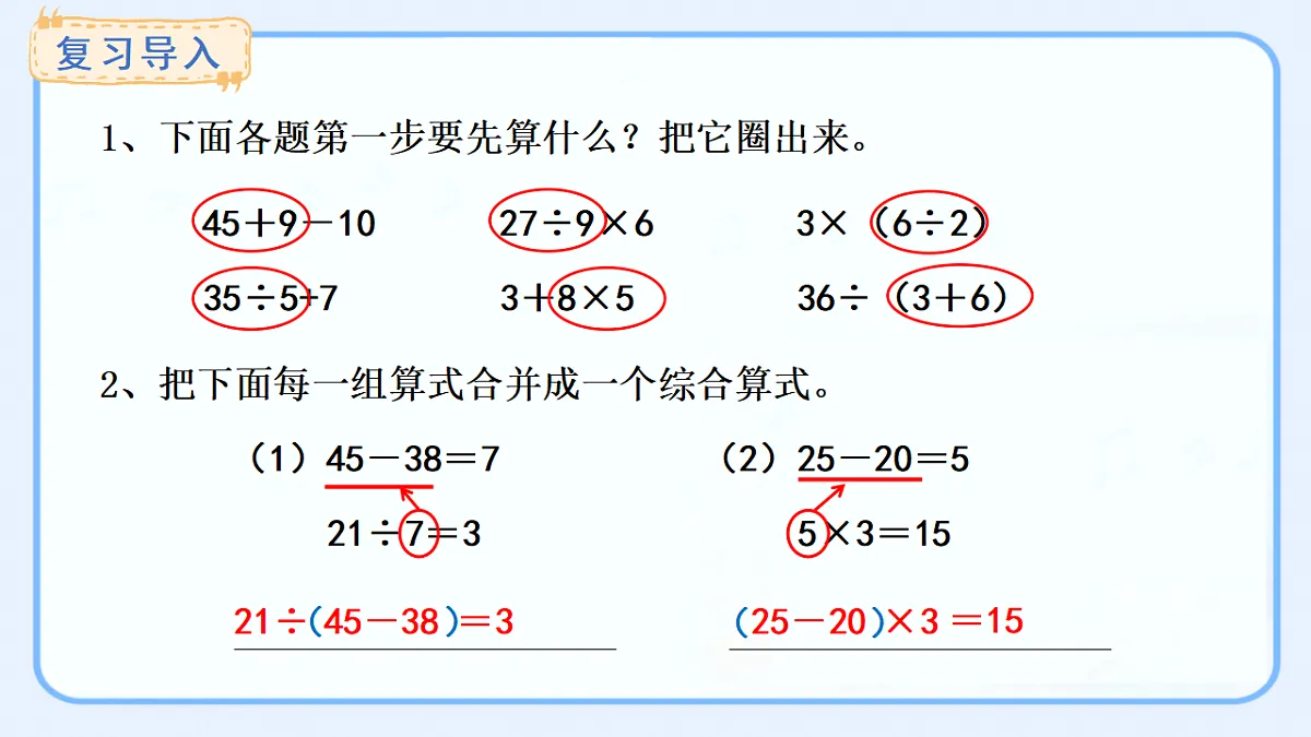 17541335第2页