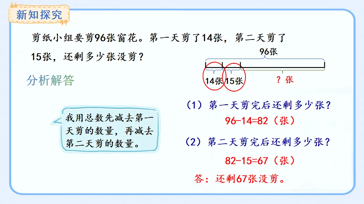 17541335第4页