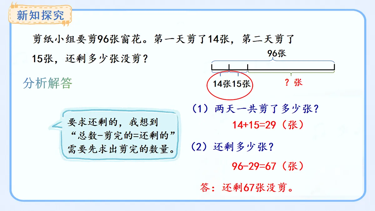 17541335第5页