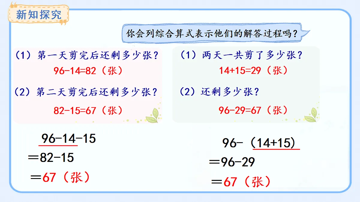 17541335第6页